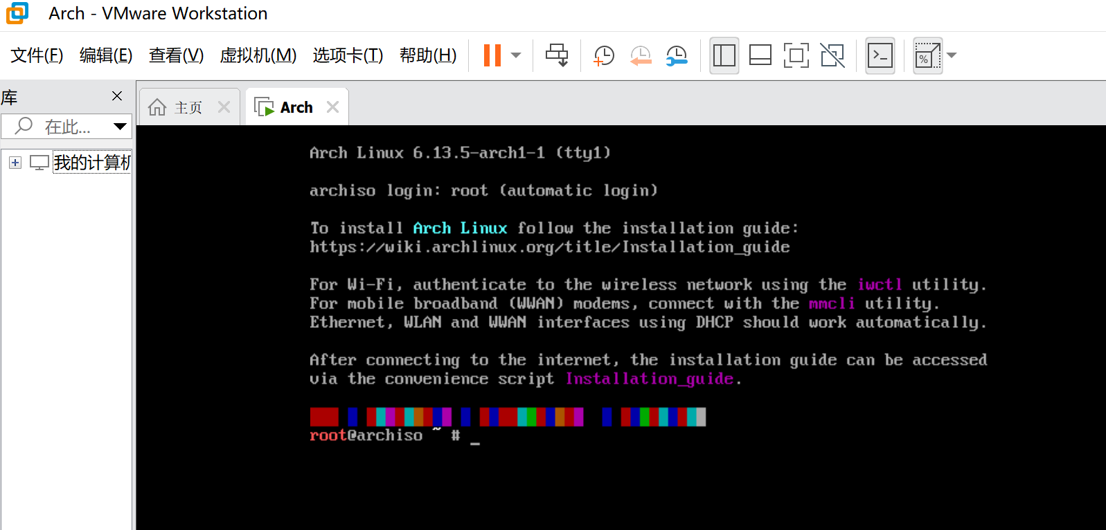image-20250314163721612